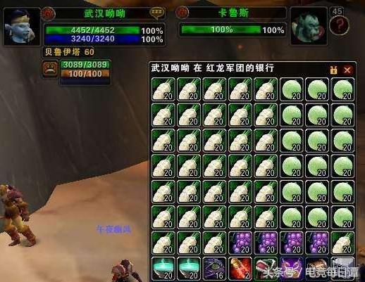 属于 魔兽世界 的独家记忆,只有老玩家理解的10个词汇