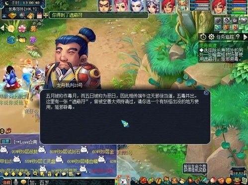 2021端午节龙舟竞渡玩法 每天首次完成必定获得一个精品粽