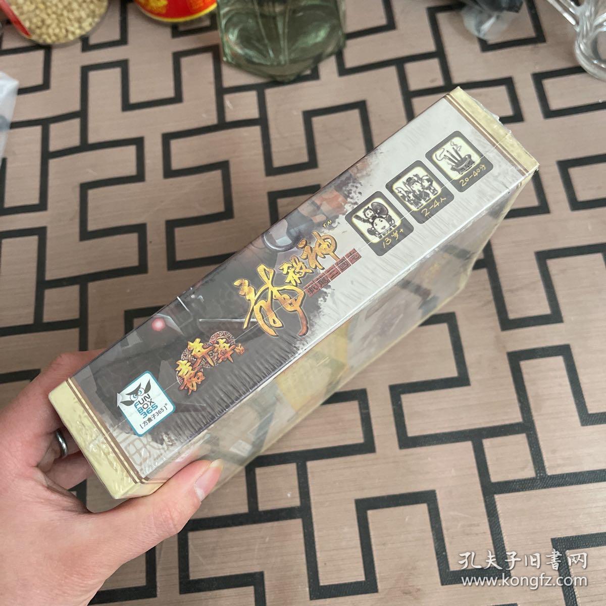 嘉年华之龙杀神(战龙三国志)卡牌游戏
