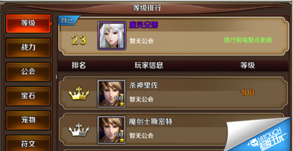 龙骑士传手游新手前期发展小技巧 新手入门指南