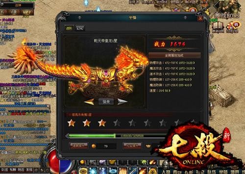 杀神陨落失乐雪原《七杀》新资料片上线
