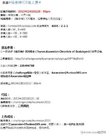 funbox龙杀神