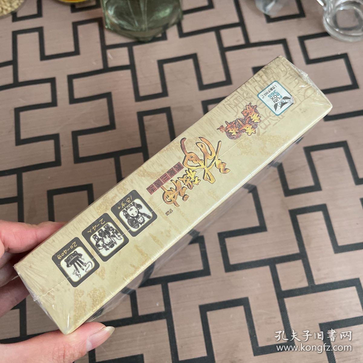 嘉年华之龙杀神(战龙三国志)卡牌游戏