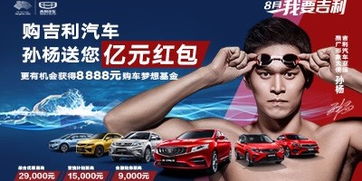 南宁吉利汽车4s店地址 电话