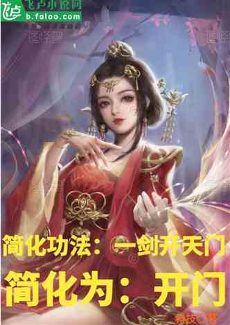 精灵 开局秒杀神级喷火龙 小说同好作品推荐