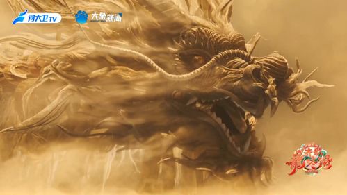 龙年龙月龙日龙时,就在今天