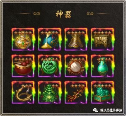 美杜莎传奇 神龙币 礼包福利领取