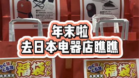 龙的吸尘器产品介绍 手指管家出品