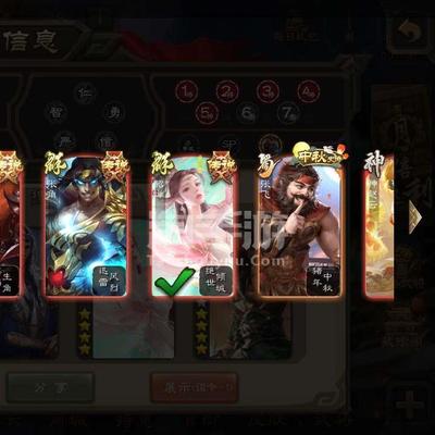 三国杀【安卓官方】骠骑将军绝版神赵云龙战于野动态皮肤