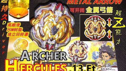 2019年9月商品评测 没有金属的超绝无敌，没有龙的龙骑士合体——龙杀神的惨淡九月