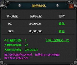 七杀之死亡巢穴小贴士 龙杀神攻略