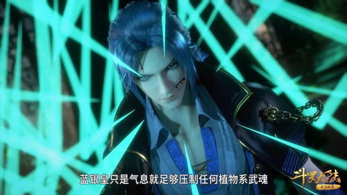 斗罗杀神领域显神威，唐三秒杀魂帝震慑全场