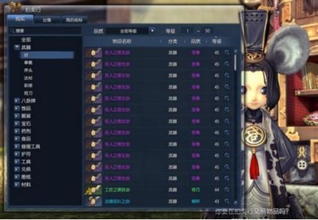 剑灵 还记得我们一起守护的洪门么 势力篇 二