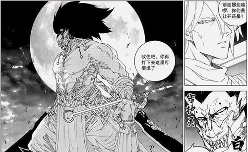 镇魂街 杀神 白起霸气登场,而他的对手是神武灵金刚力士